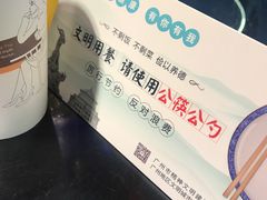 -川里谈·川味小馆(北京路店)