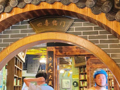 门面-四喜馄饨(黄土岭店)