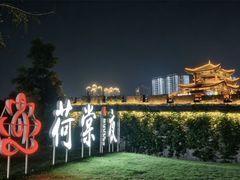 -昌州古城