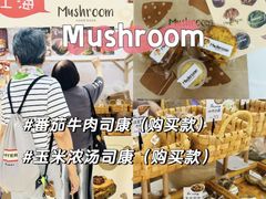 -仲盛世界商城