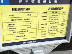 -飞洲国际广场