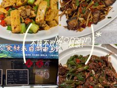 -湘君私厨.16年湘菜店(金匙望湖店)