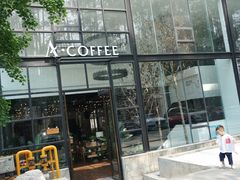 -桉树林A coffee 森林餐厅(三圣乡店)