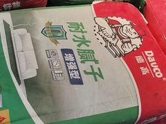 -百安居装修建材卖场(泰然店)