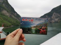 -三峡人家风景区