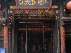 -小龙翻大江文化火锅(太古里店)