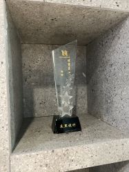 -禾里設計