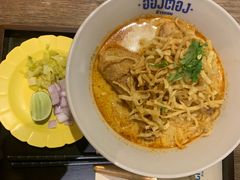 -Ongtong Khaosoi Ari Branch