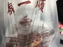 炸鸡-奉食居(天津街店)