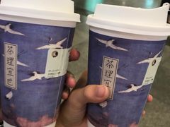 -茶理宜世(东方宝泰店)