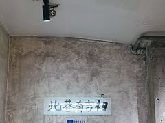 -贰回巷火锅馆(钟楼店)