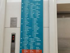 -中国人民解放军总医院