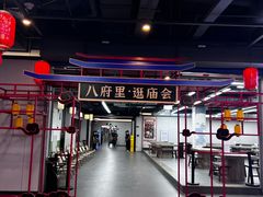 -万达广场(福州金融街店)
