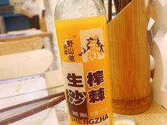 -清真·西域伙伴牛肉面·羊肉串(融创店)