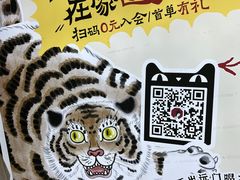 -茶颜悦色(重庆英利大融城LG层店)