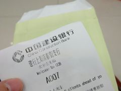 -中国建设银行(上海松江支行)