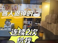 -麦当劳(展览路店)