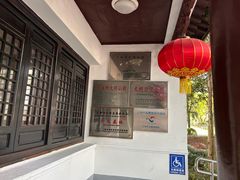 -瀛洲公园