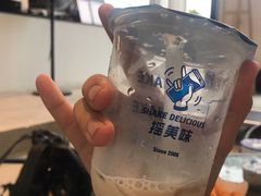 -摇美味