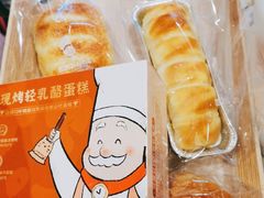 -西村叔叔的店·面包·甜品·蛋糕(清河万象汇店)