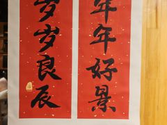 -一顿烧烤(八经街店)