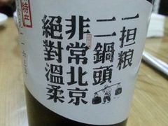 android_upload_pic-羊先生