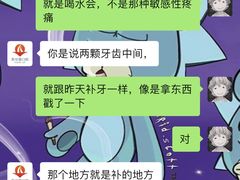 -美可普口腔医院(东街分店)