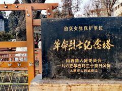 -文瀛公园