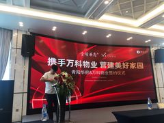 -长春国际会展中心大饭店