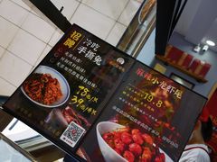-鑫记婆婆兔·成都特产·兔头手撕兔(太古里店)