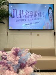 -深圳美莱医疗美容医院