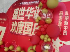 -成都银泰中心in99