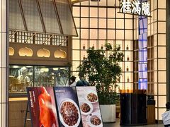 -桂满陇·海市蜃楼·黑金(国金店)