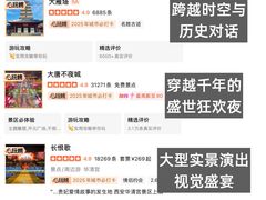 -東舍食唐精品陕菜馆