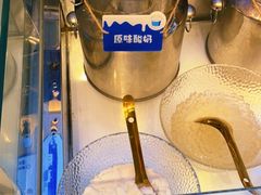 -溪边姑娘·拉丝酸奶水果捞(春熙路店)