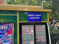 -天津意大利风情旅游区