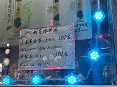 -吴裕泰茶庄(前门大街店)