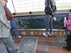 游乐设施-中央广播电视塔