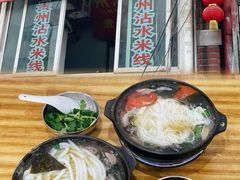 -贵州沾水米线(学田湾店)