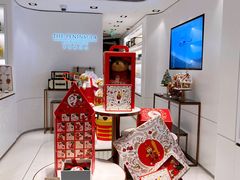 -王府半岛酒店·半岛精品店