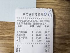 -开封灌汤包子铺(尚志大街店)