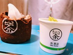 -茶是一枝花泡茶店