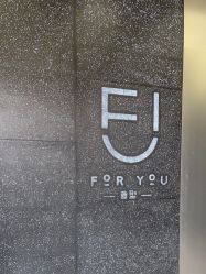点击看大图 -FOR YOU造型