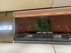 -玉玲珑·里舍(万象城店)
