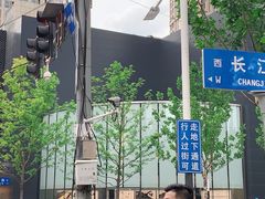-Apple零售店(新街口店)