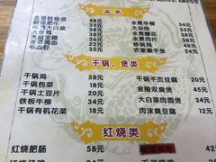 -黑皮酸菜鱼(三山街店)