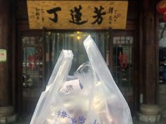 特色鸡爪-丁莲芳(红旗路店)