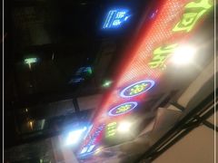 -何师烧烤·香辣蟹·川菜·30年老品牌(太古里旗舰店)
