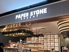 -PAPER STONE BAKERY(天汇广场店)