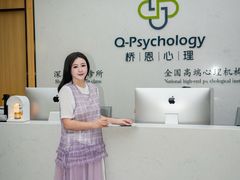 -桥恩心理咨询国际连锁(南山总店)